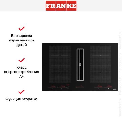 Варочная панель со встроенной вытяжкой Franke FMA 8391R HI в Краснодаре
