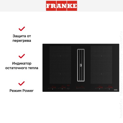 Варочная панель со встроенной вытяжкой Franke FMA 8391R HI в Краснодаре