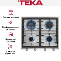 Варочная панель Teka EX 60.1 4G AI AL CI DR