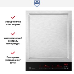Варочная панель V-ZUG CookTop Teppan Yaki I40 CTI6T-31140