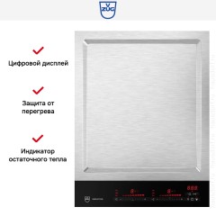 Варочная панель V-ZUG CookTop Teppan Yaki I40 CTI6T-31140