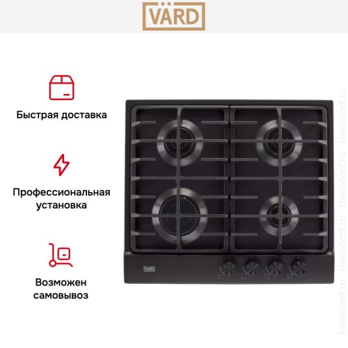 Варочная панель VARD VHG6424K в Краснодаре