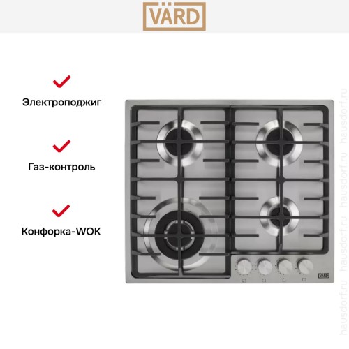 Варочная панель VARD VHGS6434X в Краснодаре
