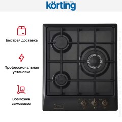 Варочная поверхность Korting HG 465 CTRN