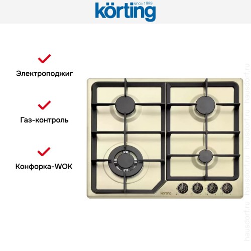 Варочная поверхность Korting HG 630 CTSB в Краснодаре