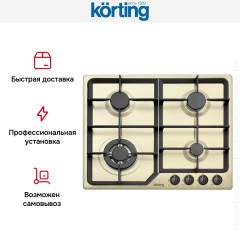 Варочная поверхность Korting HG 630 CTSB