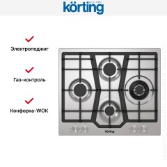 Варочная поверхность Korting HG 631 CTX