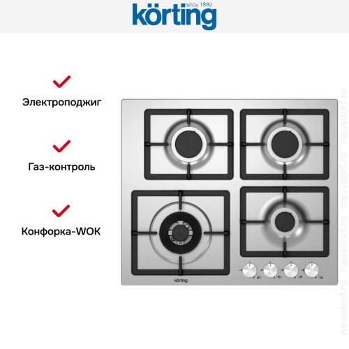 Варочная поверхность Korting HG 697 CTX в Краснодаре
