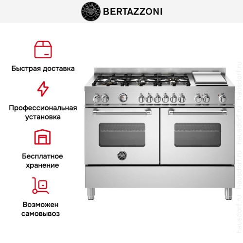 Варочный центр Bertazzoni MAS126G2EXT в Краснодаре