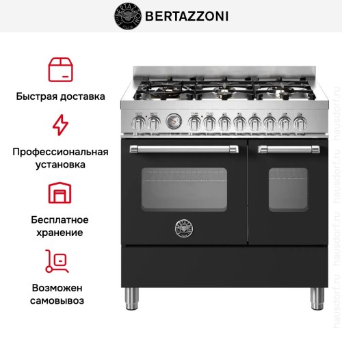 Варочный центр Bertazzoni MAS96L2ENET в Краснодаре