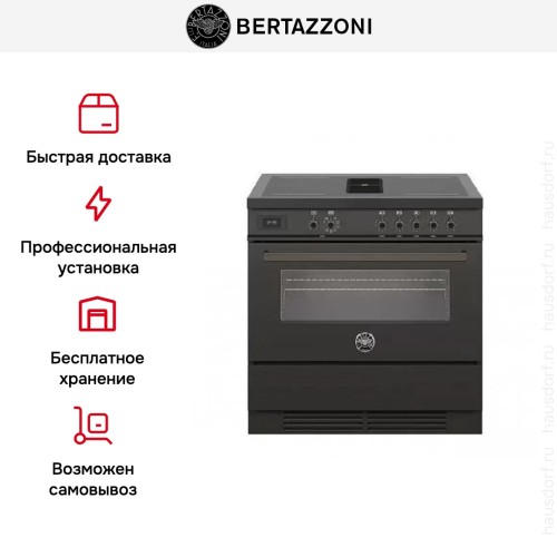Варочный центр Bertazzoni PROCH94I1ECAT в Краснодаре