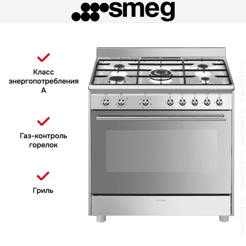Варочный центр Smeg SX91GM в Краснодаре