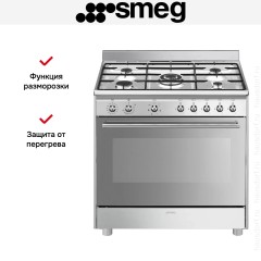 Варочный центр Smeg SX91GM