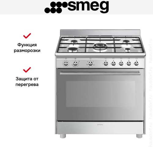 Варочный центр Smeg SX91GM в Краснодаре
