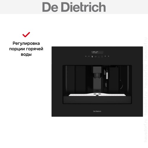 Встраиваемая кофемашина De Dietrich DKD4810N в Краснодаре