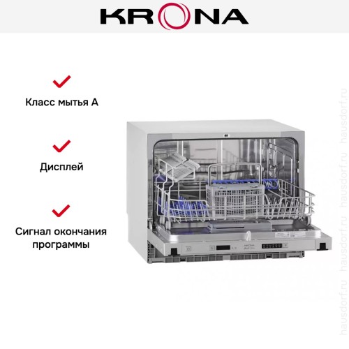 Встраиваемая компактная посудомоечная машина KRONA HAVANA 55 CI в Краснодаре