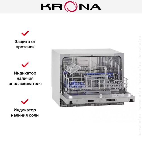 Встраиваемая компактная посудомоечная машина KRONA HAVANA 55 CI в Краснодаре