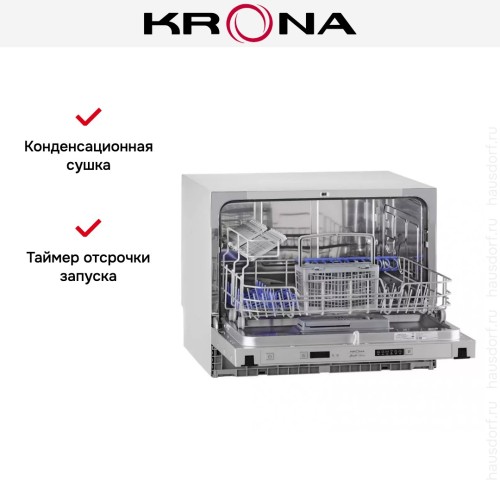 Встраиваемая компактная посудомоечная машина KRONA HAVANA 55 CI в Краснодаре