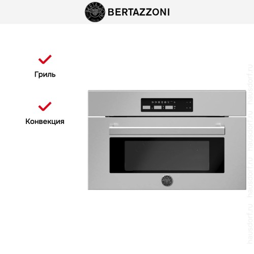 Встраиваемая микроволновая печь Bertazzoni F30PROMWLXT в Краснодаре