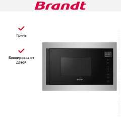 Встраиваемая микроволновая печь Brandt BMG2120X