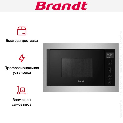 Встраиваемая микроволновая печь Brandt BMG2120X в Краснодаре