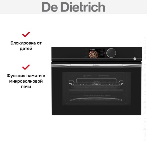 Встраиваемая микроволновая печь De Dietrich DKC4756X в Краснодаре