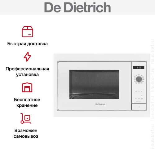 Встраиваемая микроволновая печь De Dietrich DME4310W в Краснодаре