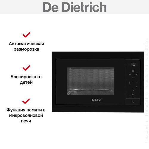 Встраиваемая микроволновая печь De Dietrich DME4320B в Краснодаре