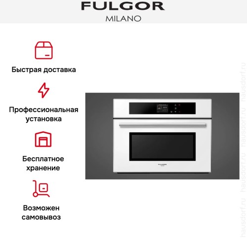 Встраиваемая микроволновая печь Fulgor Milano FCMO 4507 TM WH в Краснодаре