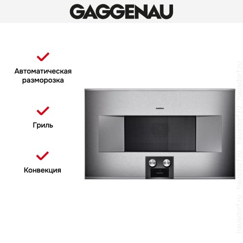 Встраиваемая микроволновая печь Gaggenau BM 485-110 в Краснодаре