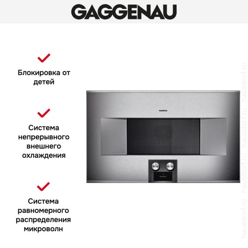 Встраиваемая микроволновая печь Gaggenau BM 485-110 в Краснодаре
