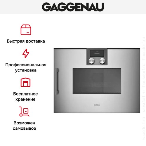 Встраиваемая микроволновая печь Gaggenau BMP 250-110 в Краснодаре