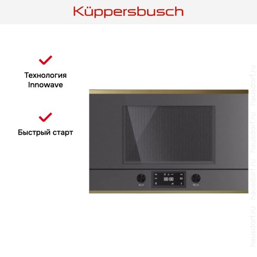 Встраиваемая микроволновая печь Kuppersbusch ML 6330.0 GPH 4 Gold в Краснодаре