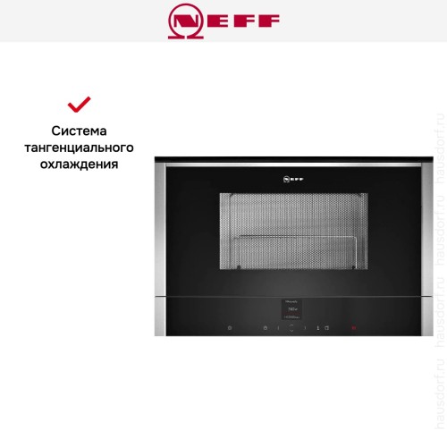 Встраиваемая микроволновая печь Neff C17GR01N0 в Краснодаре