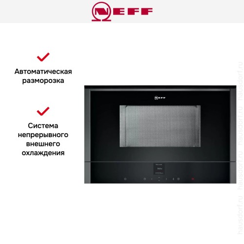Встраиваемая микроволновая печь Neff C17WR00G0 в Краснодаре