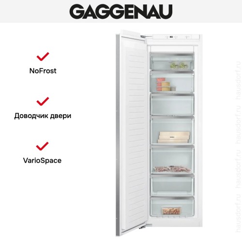Встраиваемая морозильная камера Gaggenau RF282306 в Краснодаре