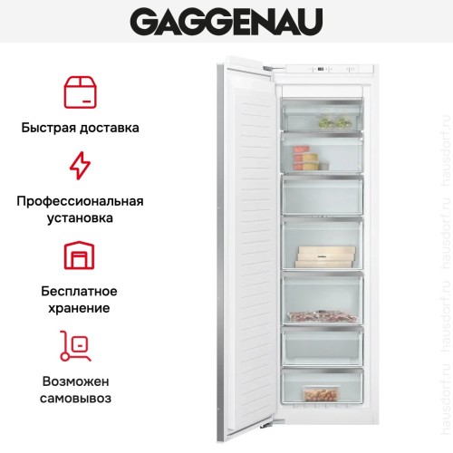 Встраиваемая морозильная камера Gaggenau RF282306 в Краснодаре