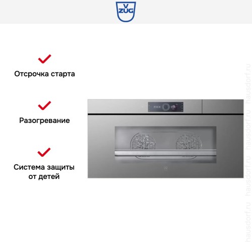 Встраиваемая пароварка V-ZUG CombiSteamer V6000 45L Grand AutoDoor CS6T-23046 платина в Краснодаре