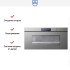 Встраиваемая пароварка V-ZUG CombiSteamer V6000 45L Grand AutoDoor CS6T-23046 платина в Краснодаре