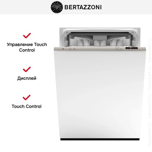 Встраиваемая посудомоечная машина Bertazzoni DW60EPR/21 в Краснодаре