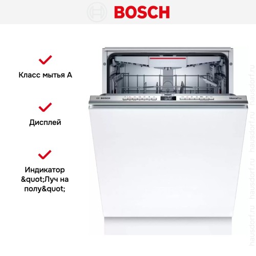 Встраиваемая посудомоечная машина Bosch SBH4HCX48E в Краснодаре