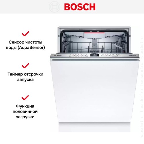 Встраиваемая посудомоечная машина Bosch SBH4HCX48E в Краснодаре