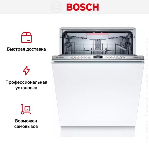 Встраиваемая посудомоечная машина Bosch SBH4HCX48E в Краснодаре