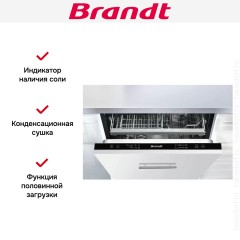 Встраиваемая посудомоечная машина Brandt BKDD435J2