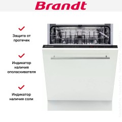 Встраиваемая посудомоечная машина Brandt BKFI1347J