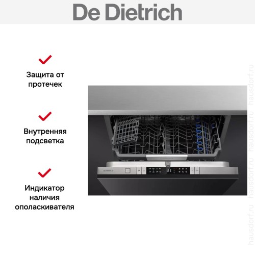 Встраиваемая посудомоечная машина De Dietrich DCJ424DQX в Краснодаре