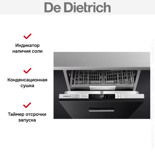 Встраиваемая посудомоечная машина De Dietrich DCJ532DQX в Краснодаре