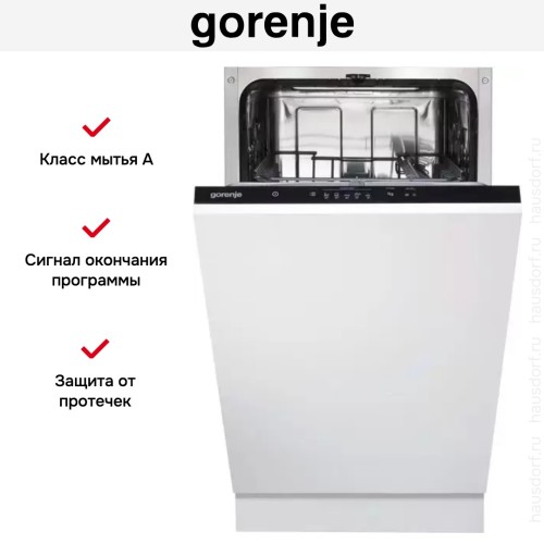 Встраиваемая посудомоечная машина Gorenje GV520E15 в Краснодаре