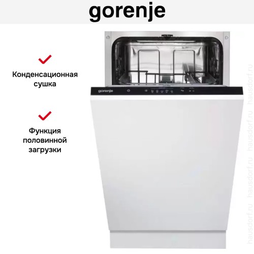 Встраиваемая посудомоечная машина Gorenje GV520E15 в Краснодаре