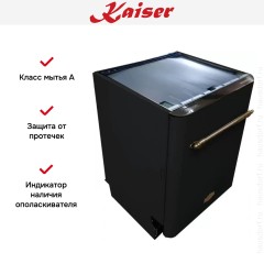 Встраиваемая посудомоечная машина Kaiser S60 U 88 XL EM